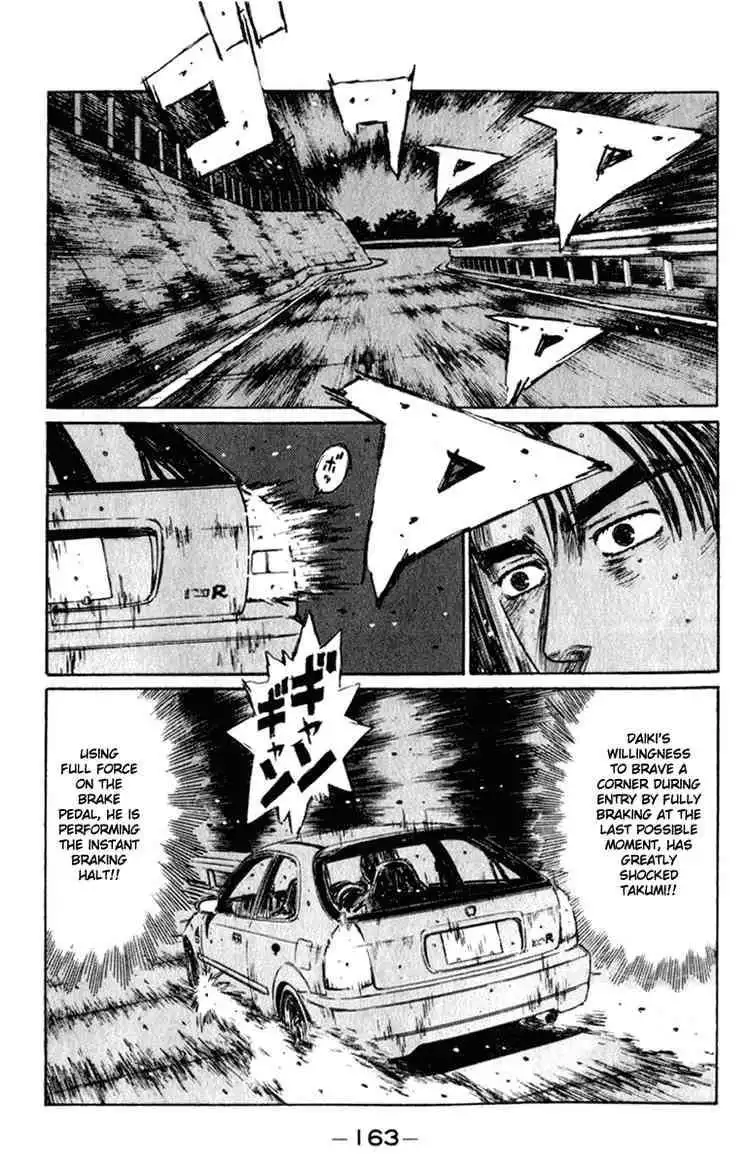 Initial D Chapter 224 6